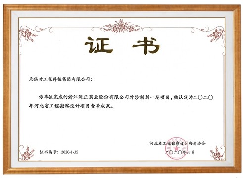 沙巴体育·(中国)官方网站 -APP下载