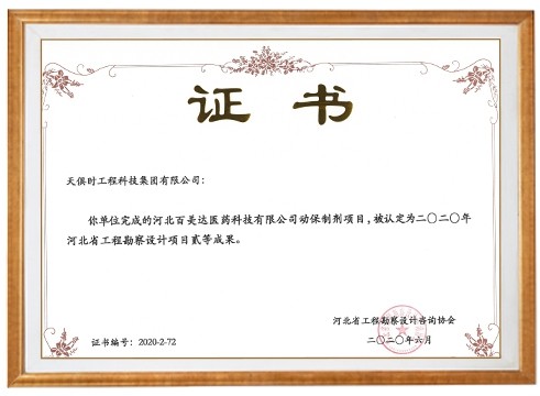 沙巴体育·(中国)官方网站 -APP下载