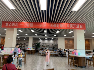 沙巴体育·(中国)官方网站 -APP下载