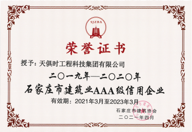 沙巴体育·(中国)官方网站 -APP下载