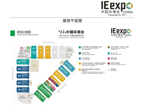 沙巴体育·(中国)官方网站 -APP下载