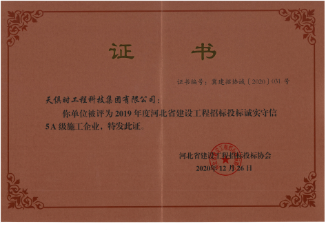 沙巴体育·(中国)官方网站 -APP下载