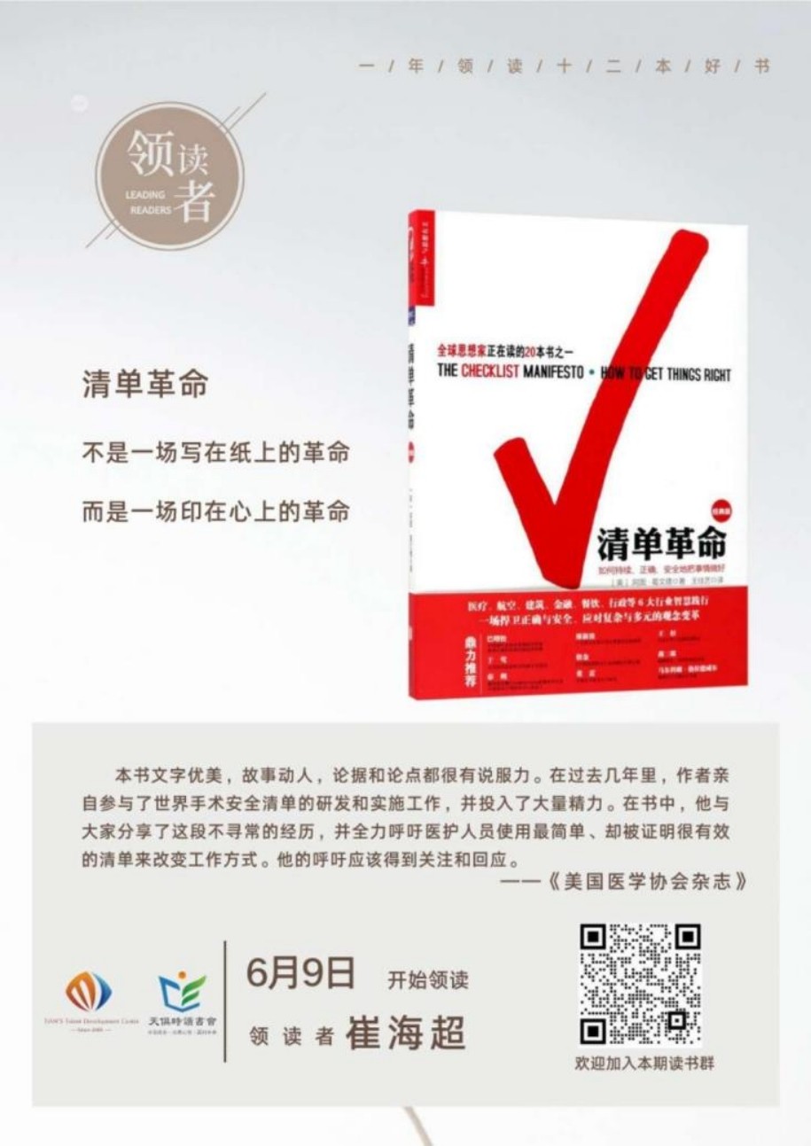 沙巴体育·(中国)官方网站 -APP下载