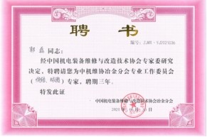 沙巴体育·(中国)官方网站 -APP下载