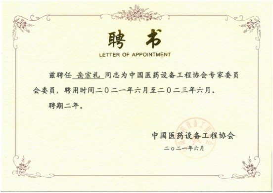 沙巴体育·(中国)官方网站 -APP下载