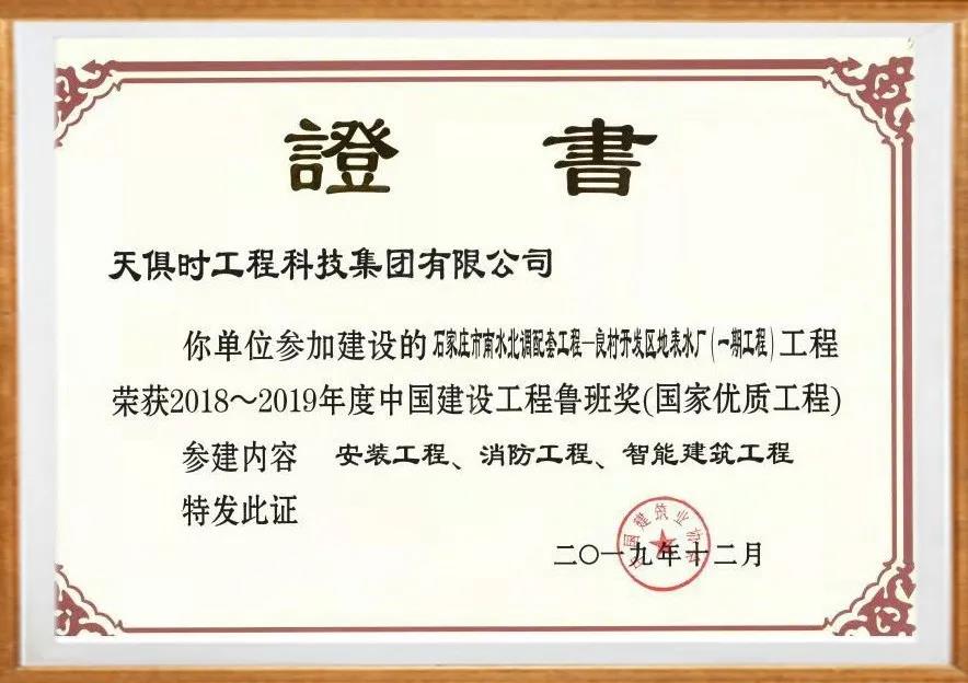 沙巴体育·(中国)官方网站 -APP下载