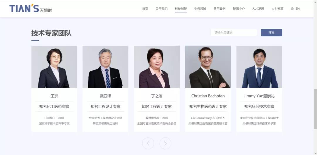 沙巴体育·(中国)官方网站 -APP下载