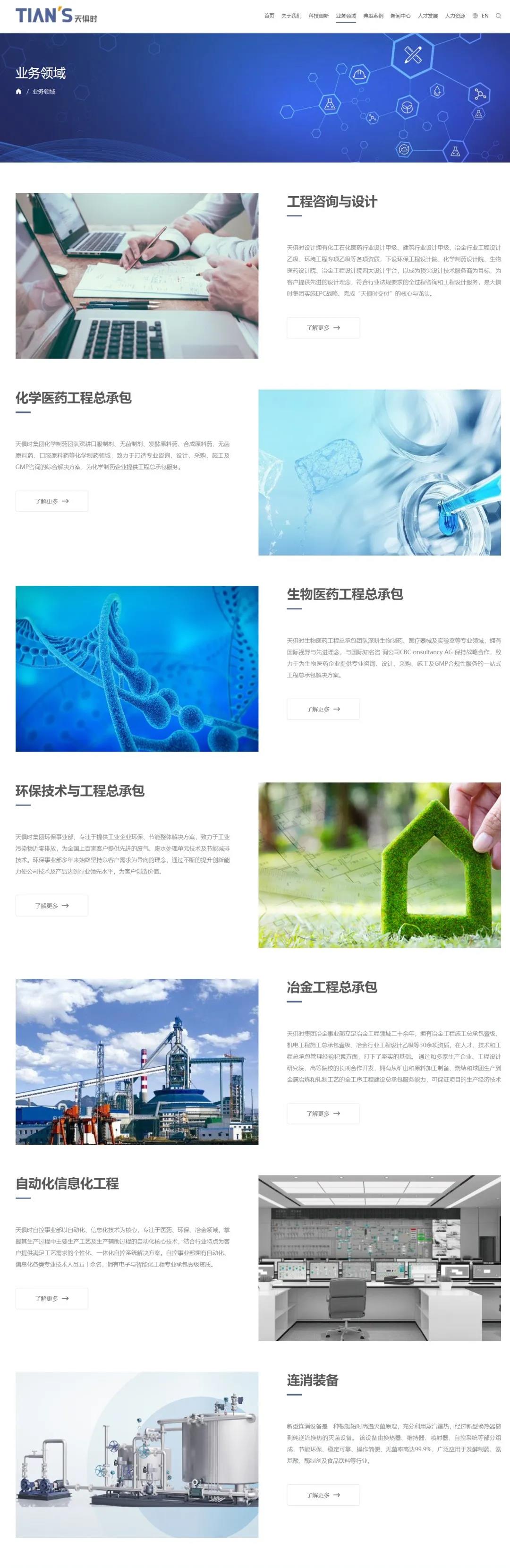 沙巴体育·(中国)官方网站 -APP下载