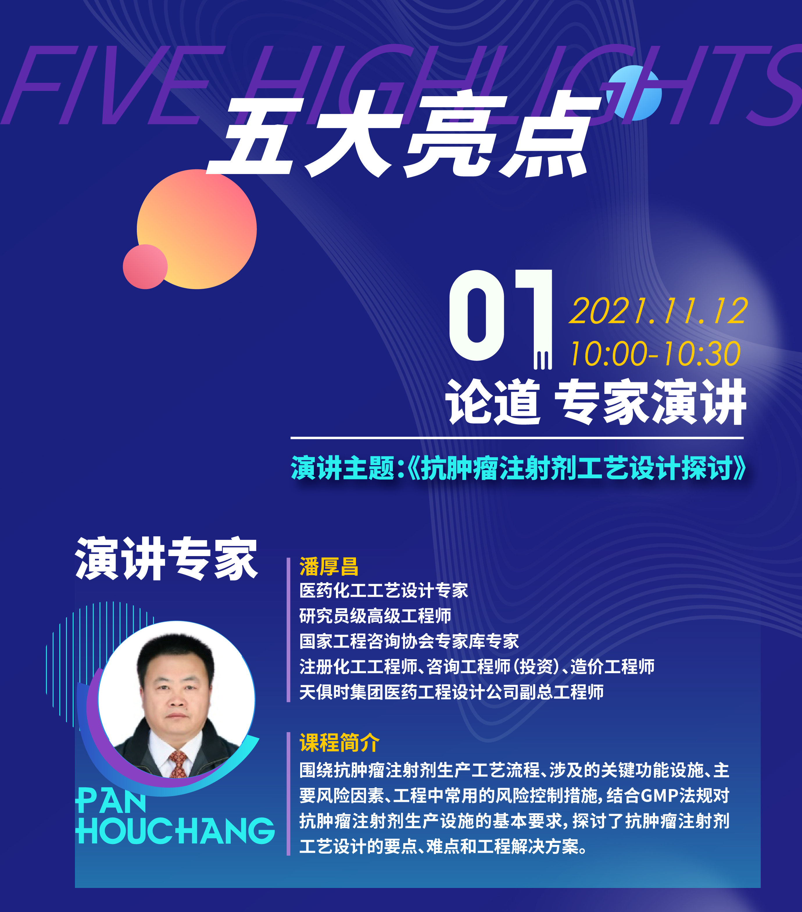 沙巴体育·(中国)官方网站 -APP下载