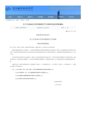 沙巴体育·(中国)官方网站 -APP下载