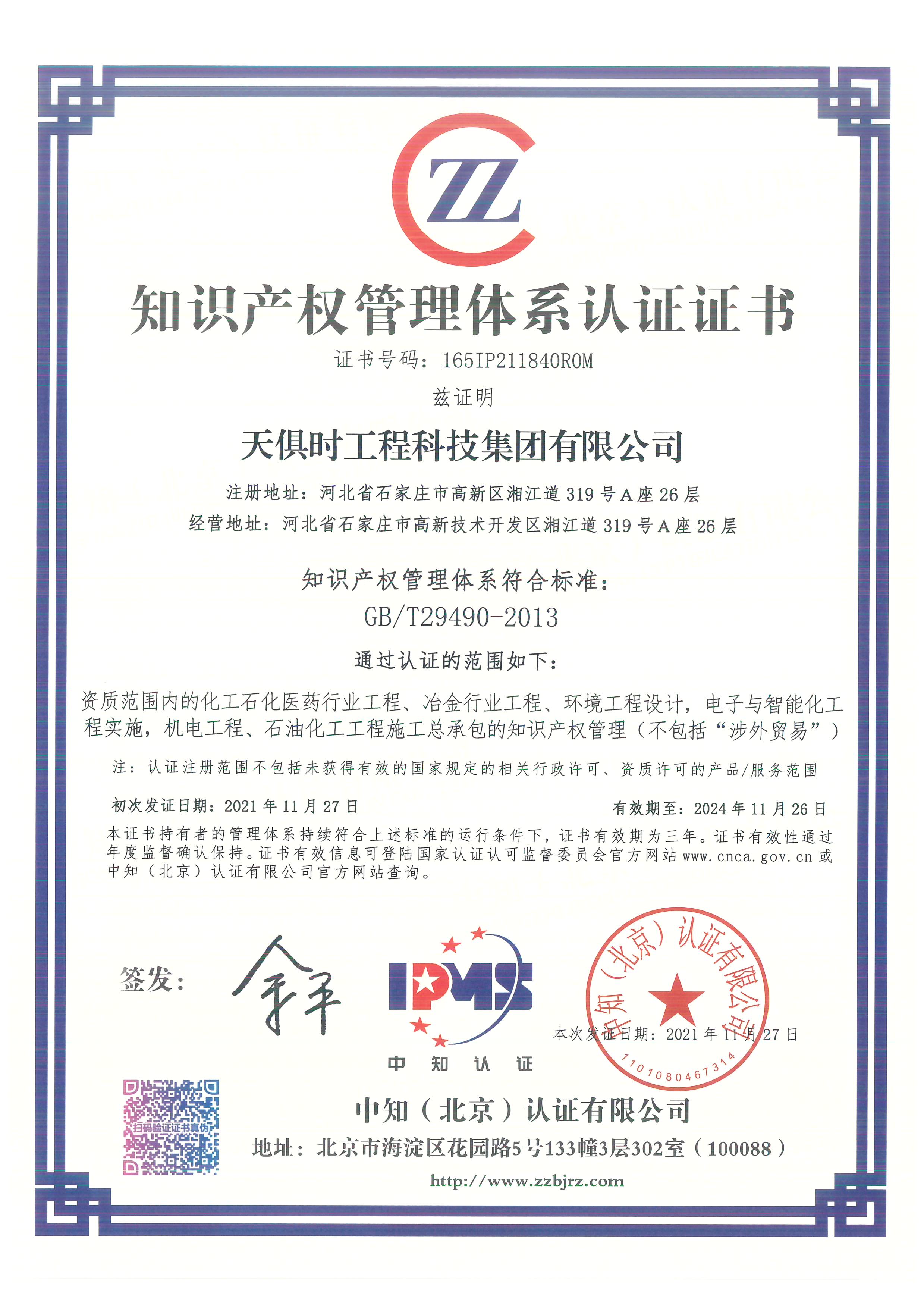 沙巴体育·(中国)官方网站 -APP下载