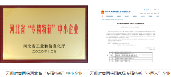 沙巴体育·(中国)官方网站 -APP下载