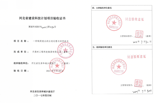 沙巴体育·(中国)官方网站 -APP下载