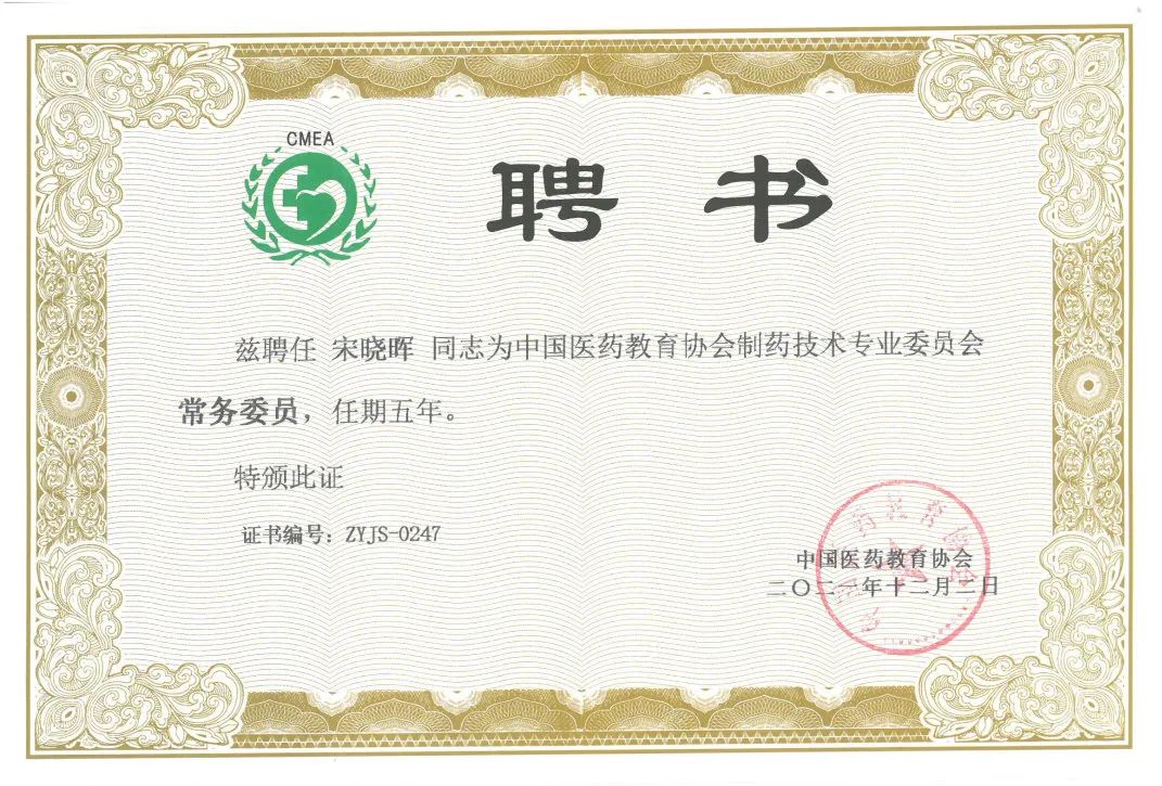 沙巴体育·(中国)官方网站 -APP下载