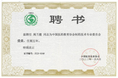 沙巴体育·(中国)官方网站 -APP下载