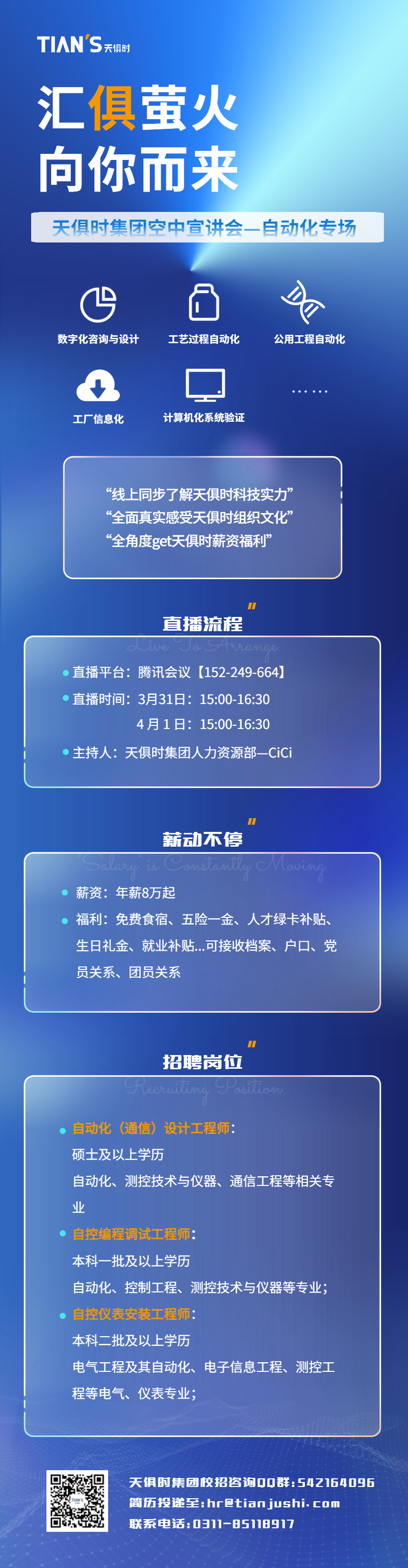 沙巴体育·(中国)官方网站 -APP下载