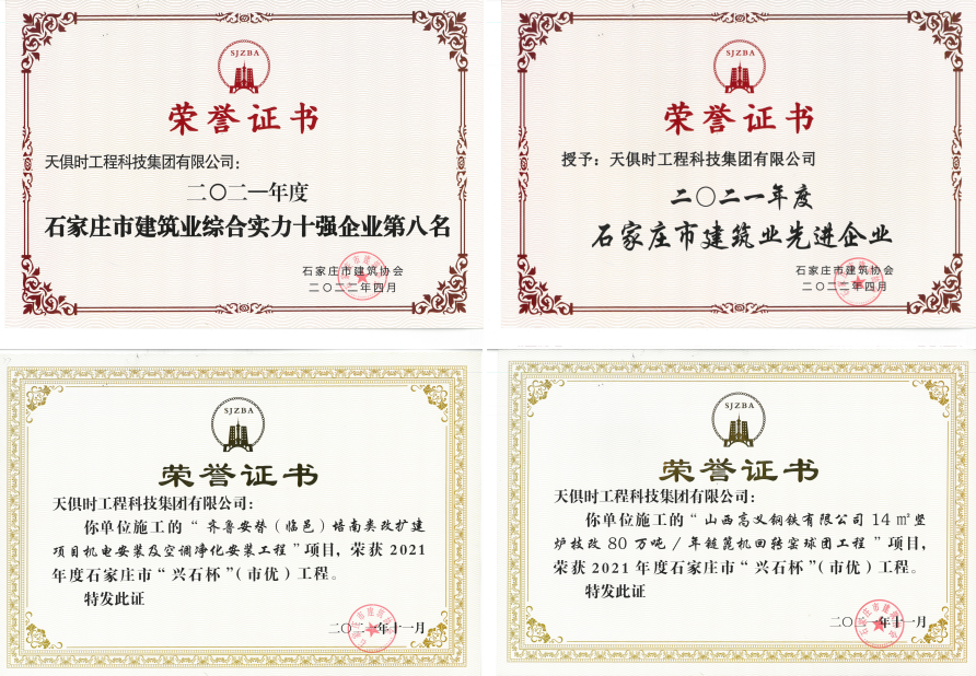 沙巴体育·(中国)官方网站 -APP下载