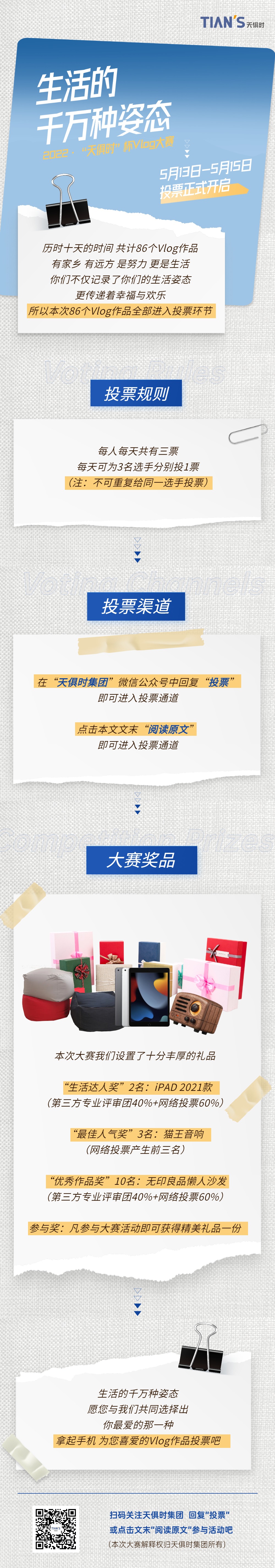 沙巴体育·(中国)官方网站 -APP下载