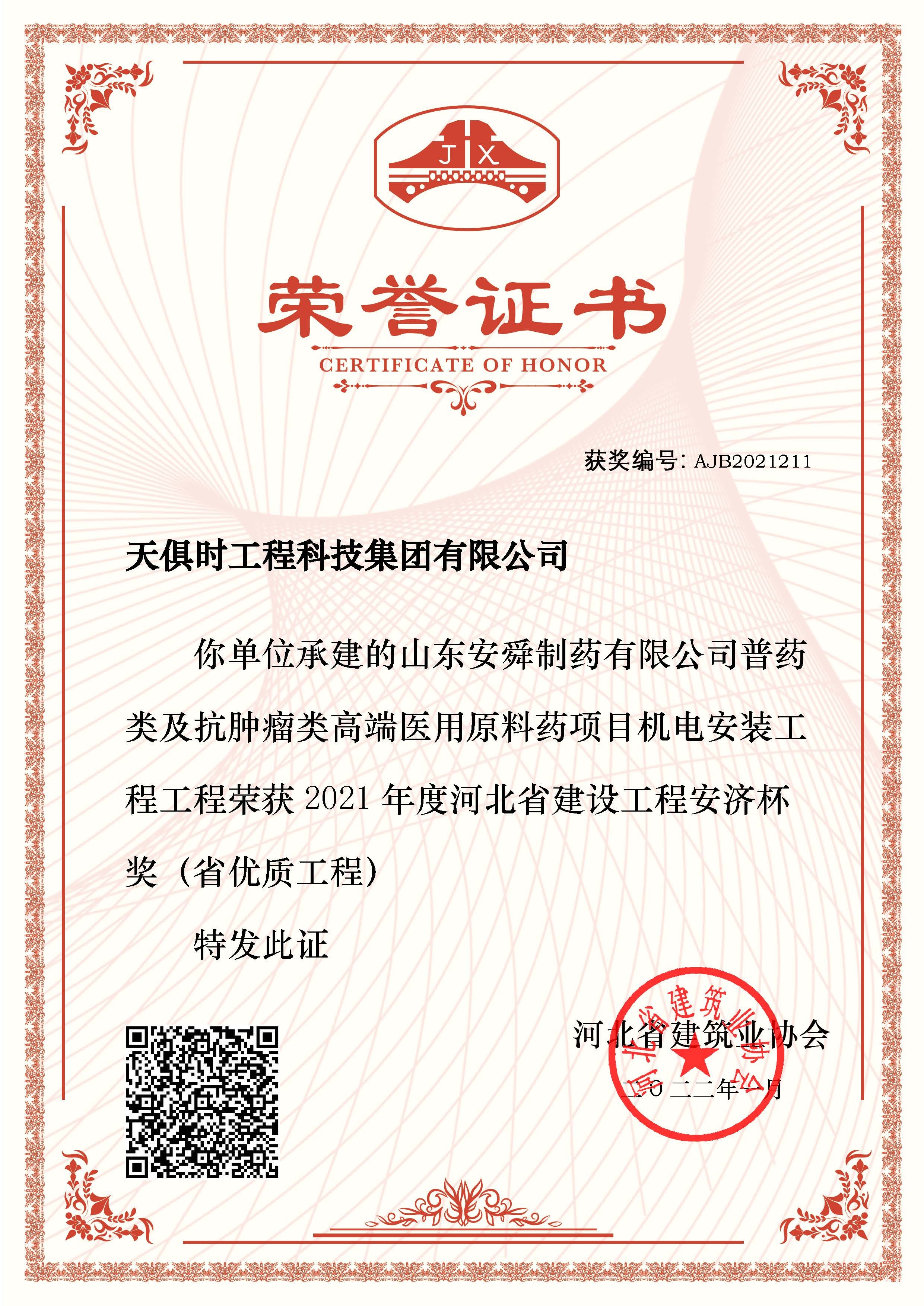 沙巴体育·(中国)官方网站 -APP下载