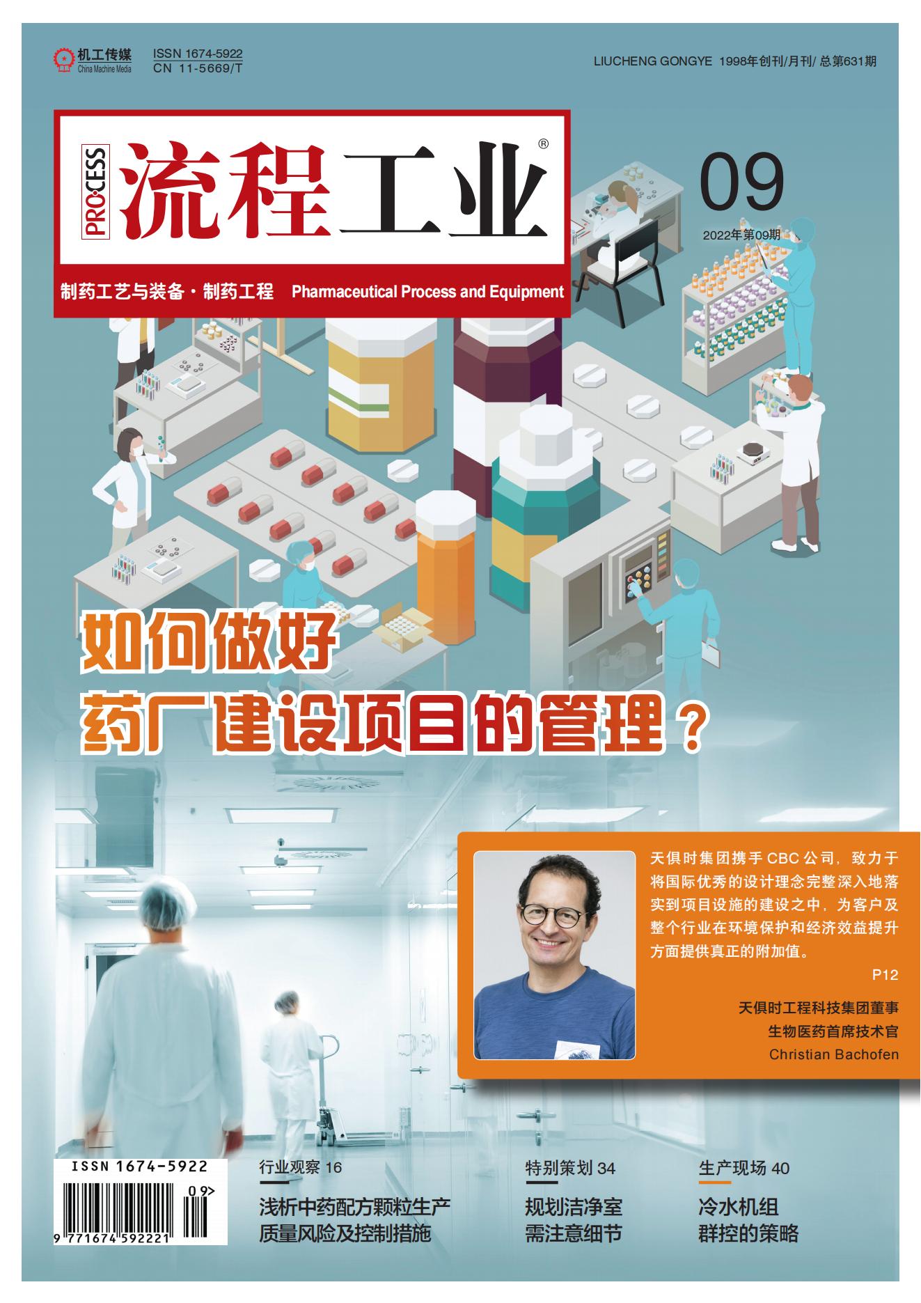 沙巴体育·(中国)官方网站 -APP下载