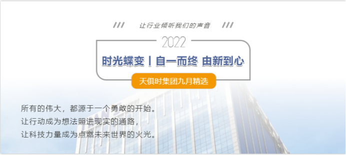 沙巴体育·(中国)官方网站 -APP下载