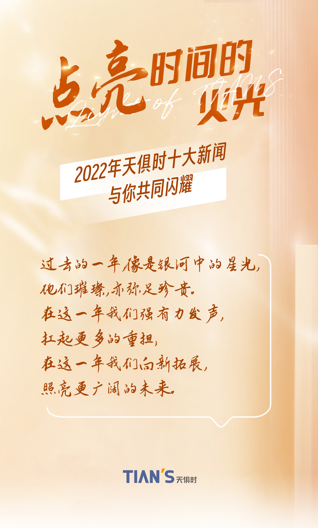 沙巴体育·(中国)官方网站 -APP下载