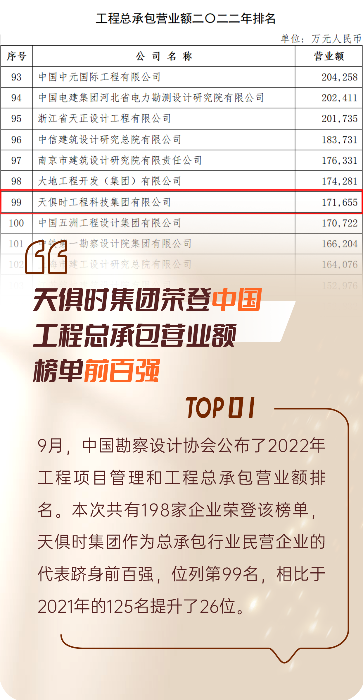 沙巴体育·(中国)官方网站 -APP下载