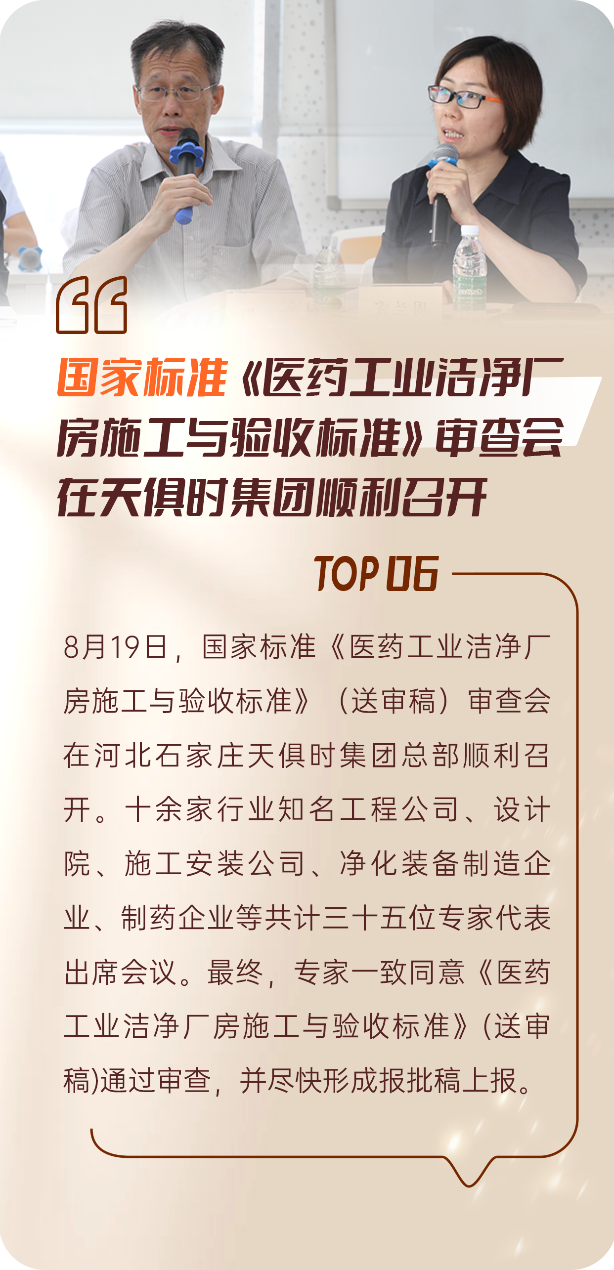 沙巴体育·(中国)官方网站 -APP下载