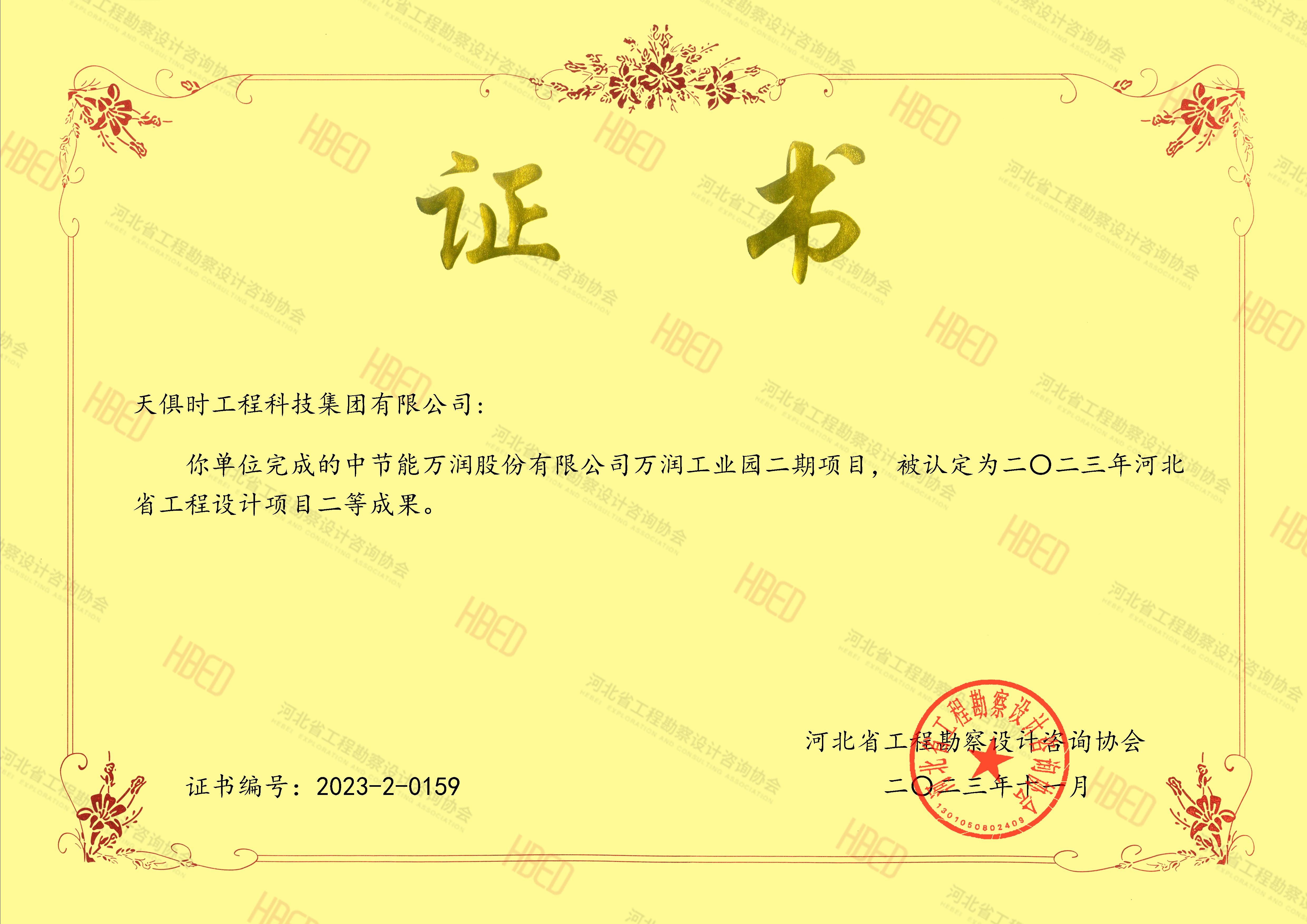 沙巴体育·(中国)官方网站 -APP下载