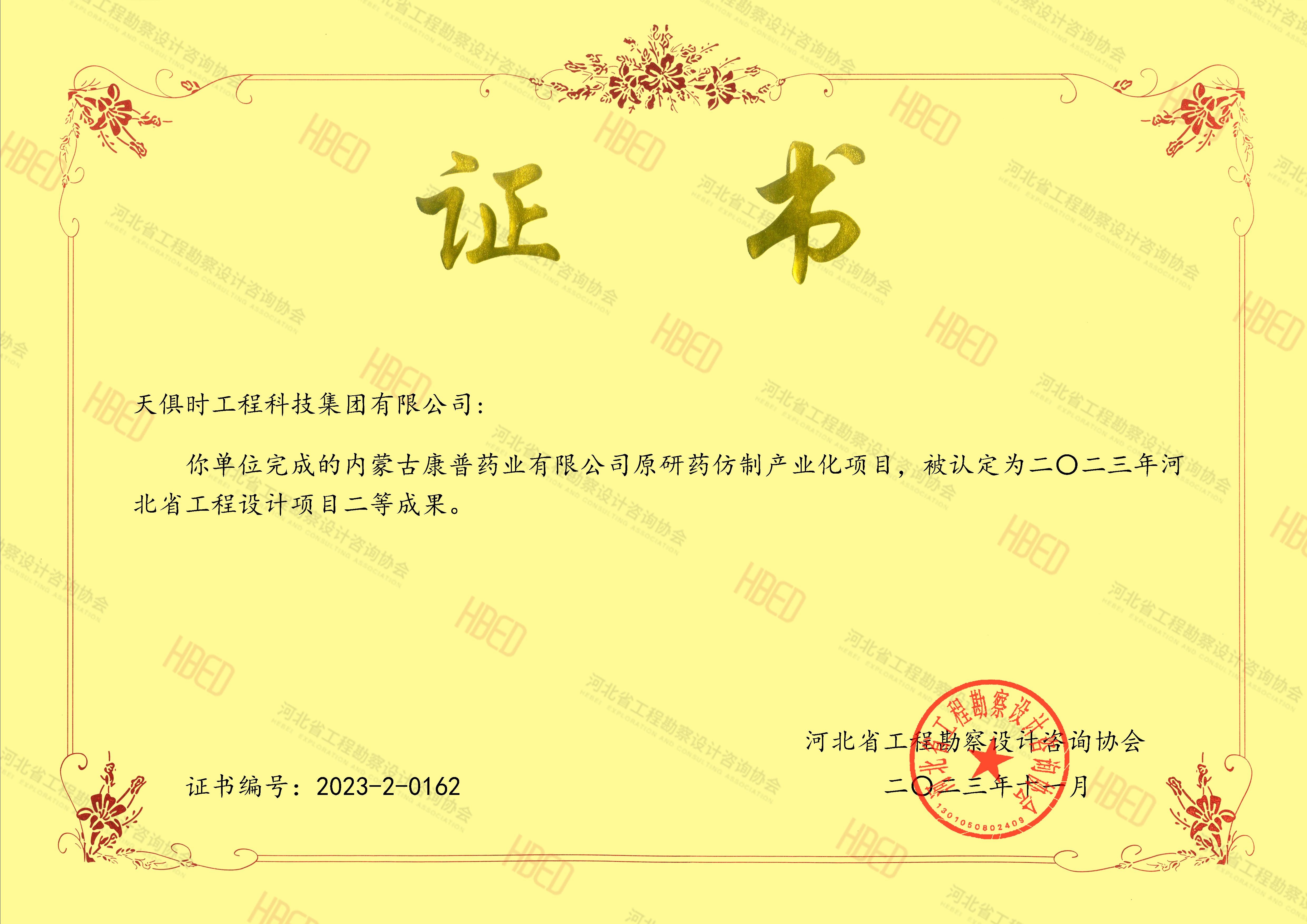 沙巴体育·(中国)官方网站 -APP下载