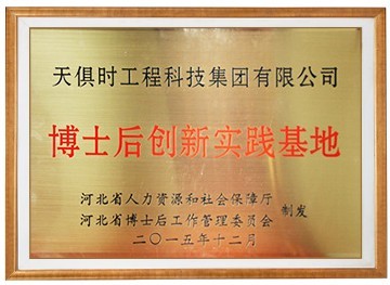 沙巴体育·(中国)官方网站 -APP下载