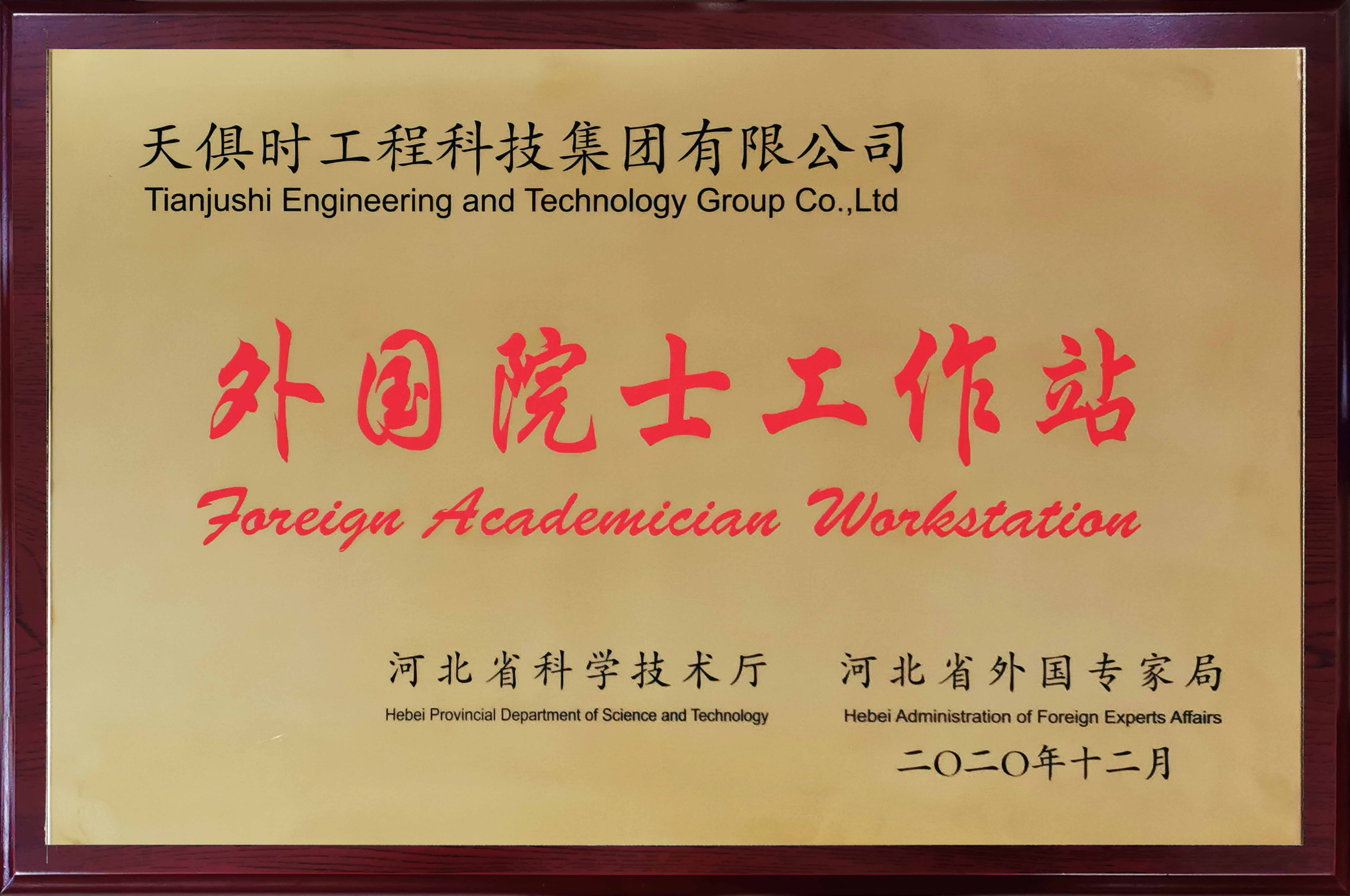 沙巴体育·(中国)官方网站 -APP下载