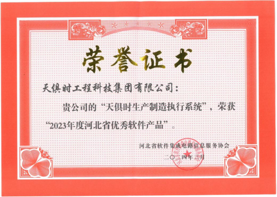 沙巴体育·(中国)官方网站 -APP下载