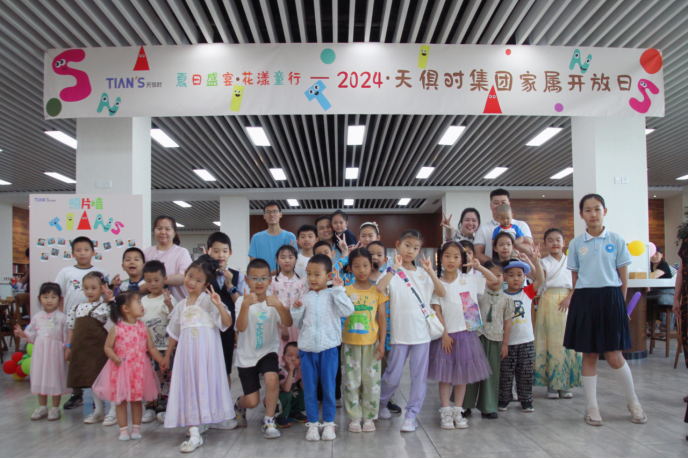 沙巴体育·(中国)官方网站 -APP下载