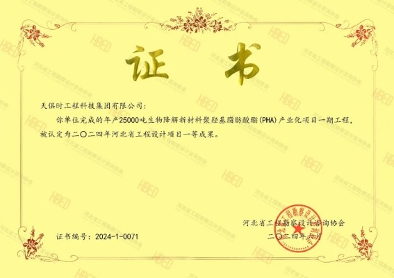 沙巴体育·(中国)官方网站 -APP下载