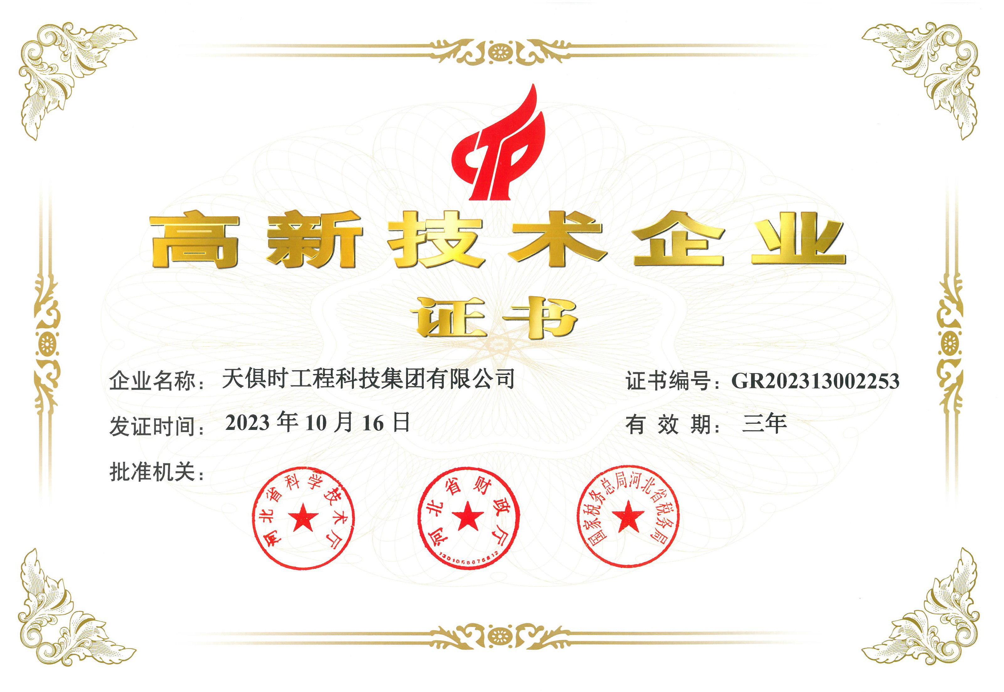 沙巴体育·(中国)官方网站 -APP下载