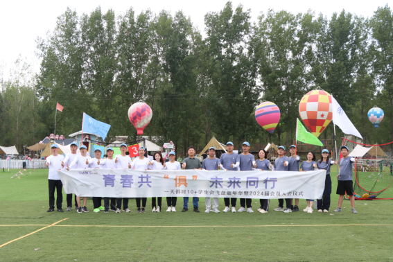 沙巴体育·(中国)官方网站 -APP下载