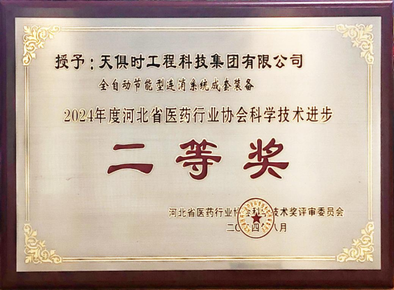 沙巴体育·(中国)官方网站 -APP下载