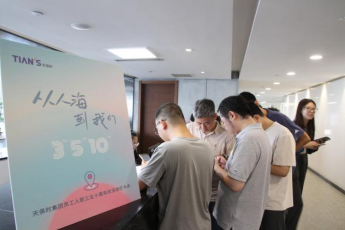 沙巴体育·(中国)官方网站 -APP下载