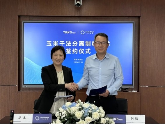 沙巴体育·(中国)官方网站 -APP下载