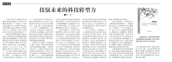 沙巴体育·(中国)官方网站 -APP下载