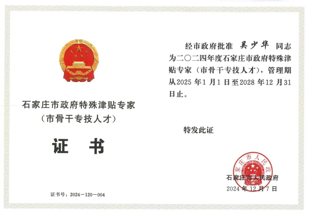 沙巴体育·(中国)官方网站 -APP下载