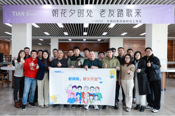 沙巴体育·(中国)官方网站 -APP下载