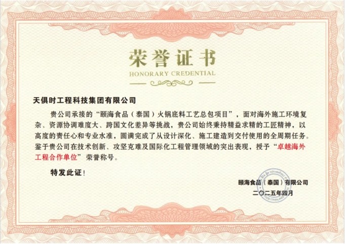 沙巴体育·(中国)官方网站 -APP下载