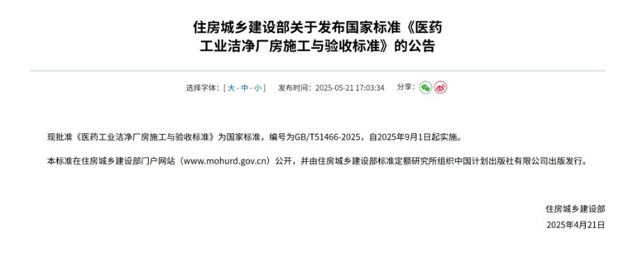 沙巴体育·(中国)官方网站 -APP下载