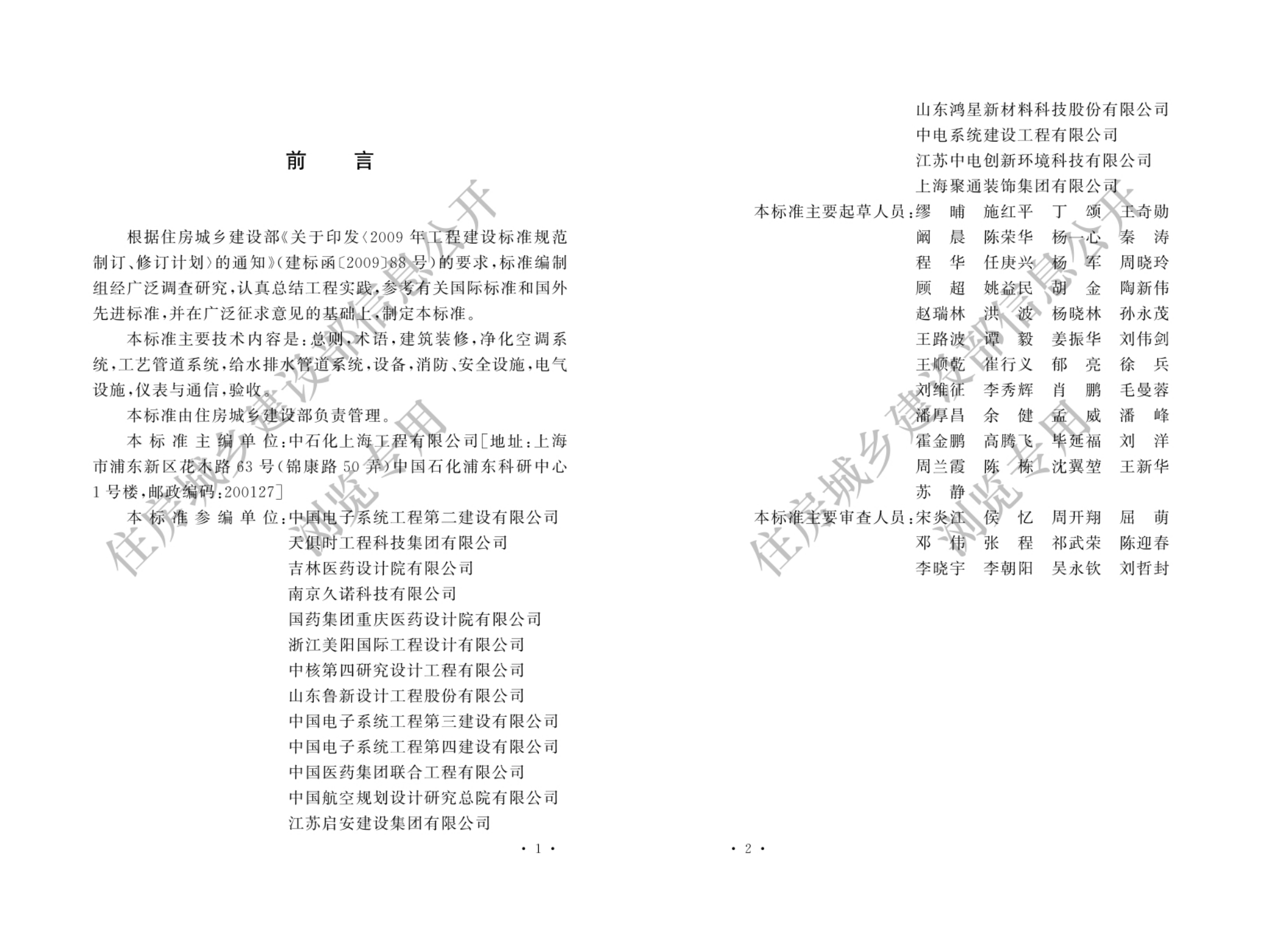 沙巴体育·(中国)官方网站 -APP下载