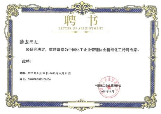 沙巴体育·(中国)官方网站 -APP下载