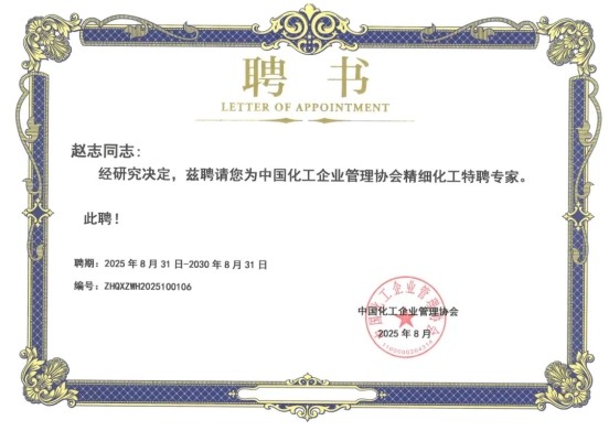 沙巴体育·(中国)官方网站 -APP下载