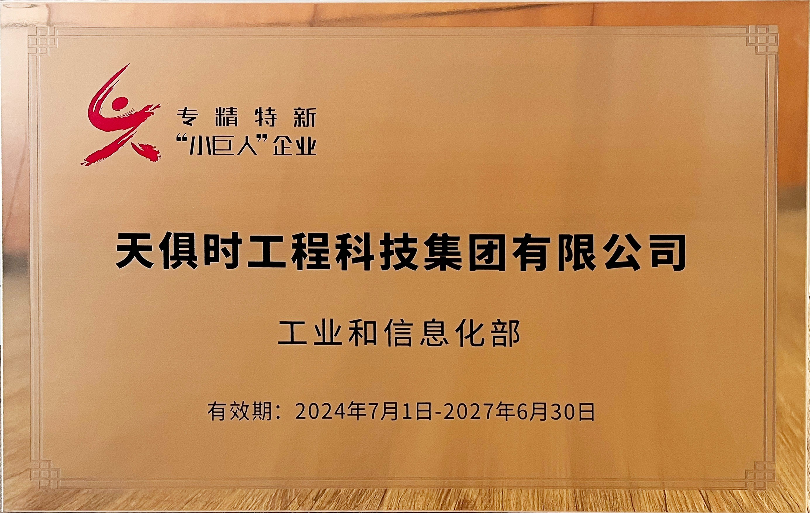 沙巴体育·(中国)官方网站 -APP下载