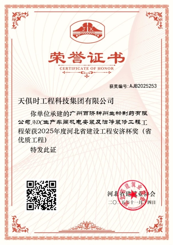 沙巴体育·(中国)官方网站 -APP下载